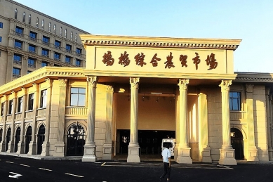 螞橋綜合農(nóng)貿(mào)市場(chǎng)外立面節(jié)能裝飾工程